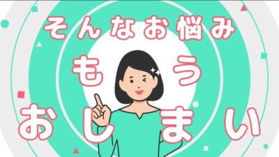 スマート冷蔵庫「FRIDGE FLOW」　広告動画　