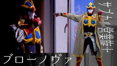 オープニング映像・PV（ブローノヴァ）