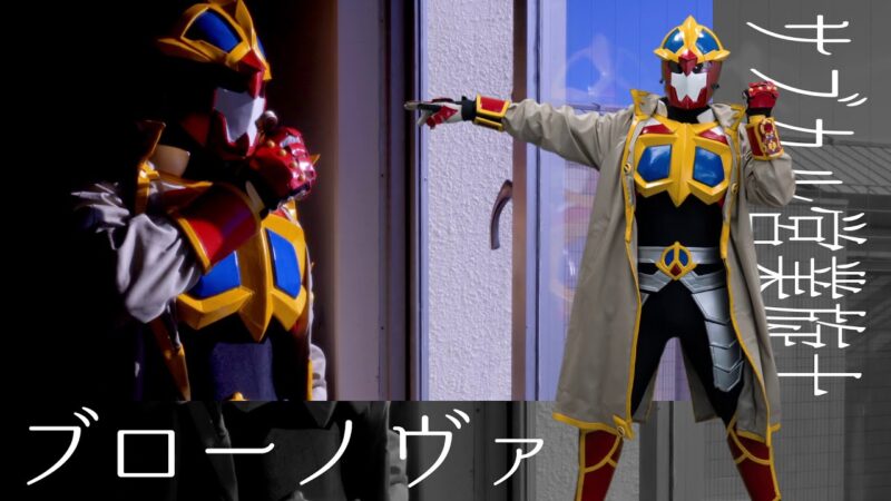 オープニング映像・PV（ブローノヴァ）