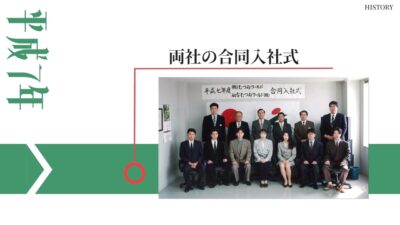 企業VP・追悼動画（株式会社むつみワールド様）