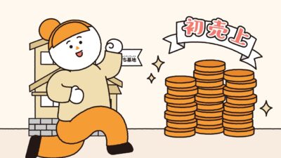 株式会社ひとのね様　「きち基地」紹介動画