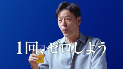アサヒゼロ TVCM 男性篇｜撮影・照明・音声