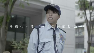 警備の枠を超えて進化するグループ