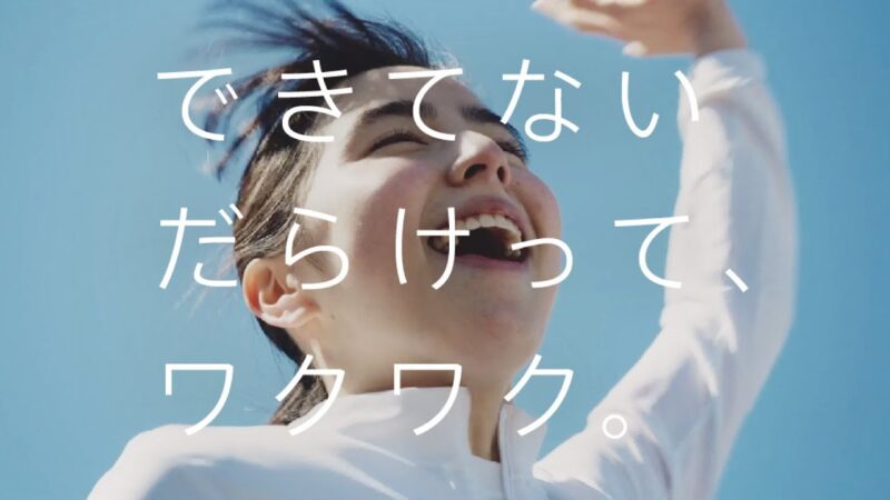 ブランドステートメント：世界に新しい「できる」を。