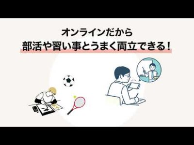 サービス紹介アニメーション（学研ONAIR様）